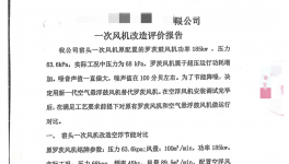 能耗降低30%！水泥企業是怎么做到的？