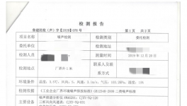距離居民區太近？這樣做以后可以生產！
