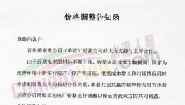 全面“絞殺”！熟料廠下“戰書”！