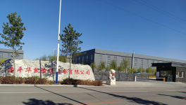 干貨分享！水泥企業(yè)首選機(jī)械！