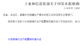 哭了！海螺、金隅冀東、紅獅多家水泥廠被“卡脖子”！