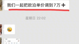 爆發！全國掀起漲價“保衛戰”！
