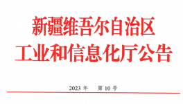 抗議！拒不執(zhí)行停產(chǎn)！多家水泥廠被通報(bào)！