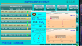 喜訊！這家企業榮獲“綠色低碳工廠”稱號！